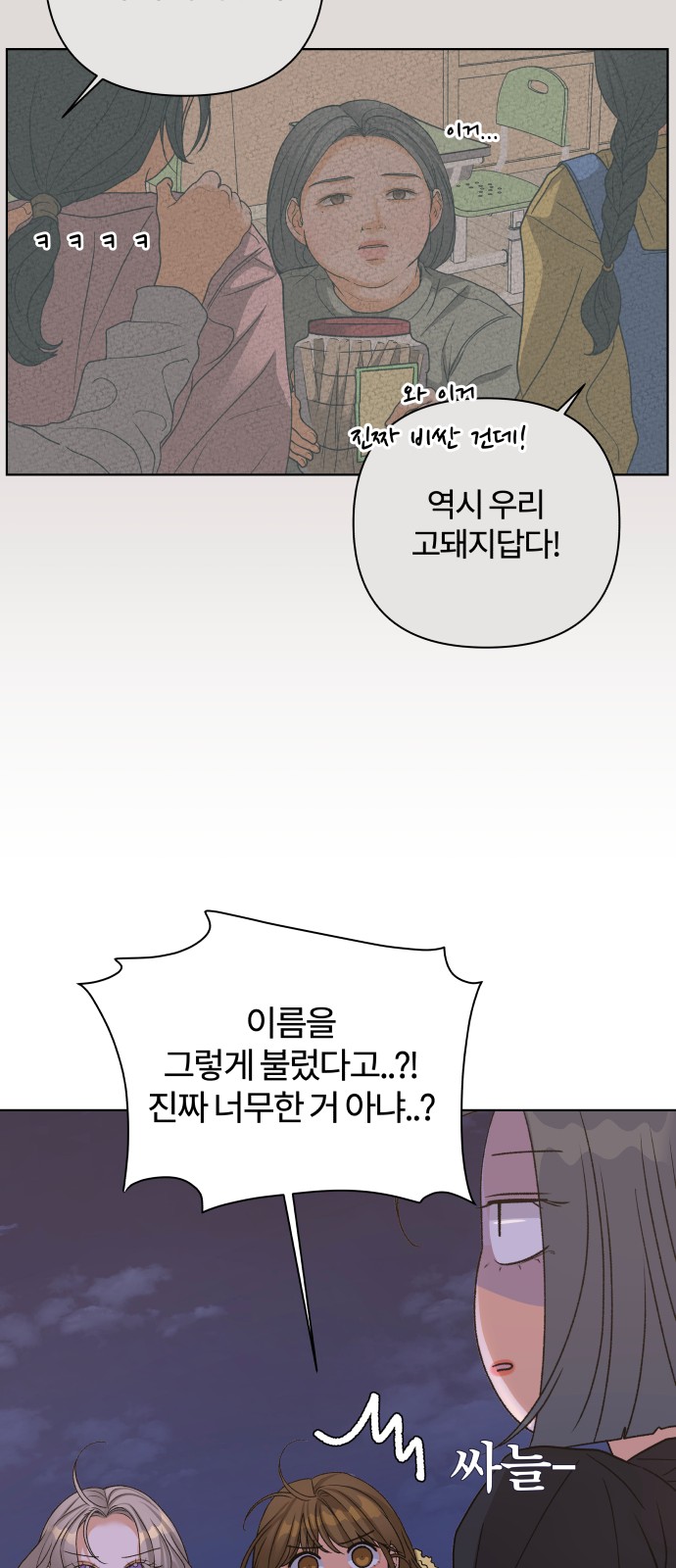 29 페이지