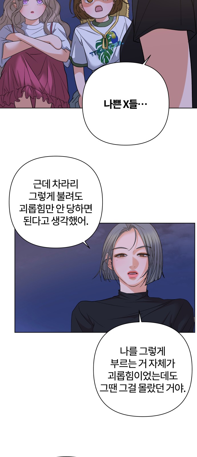 30 페이지