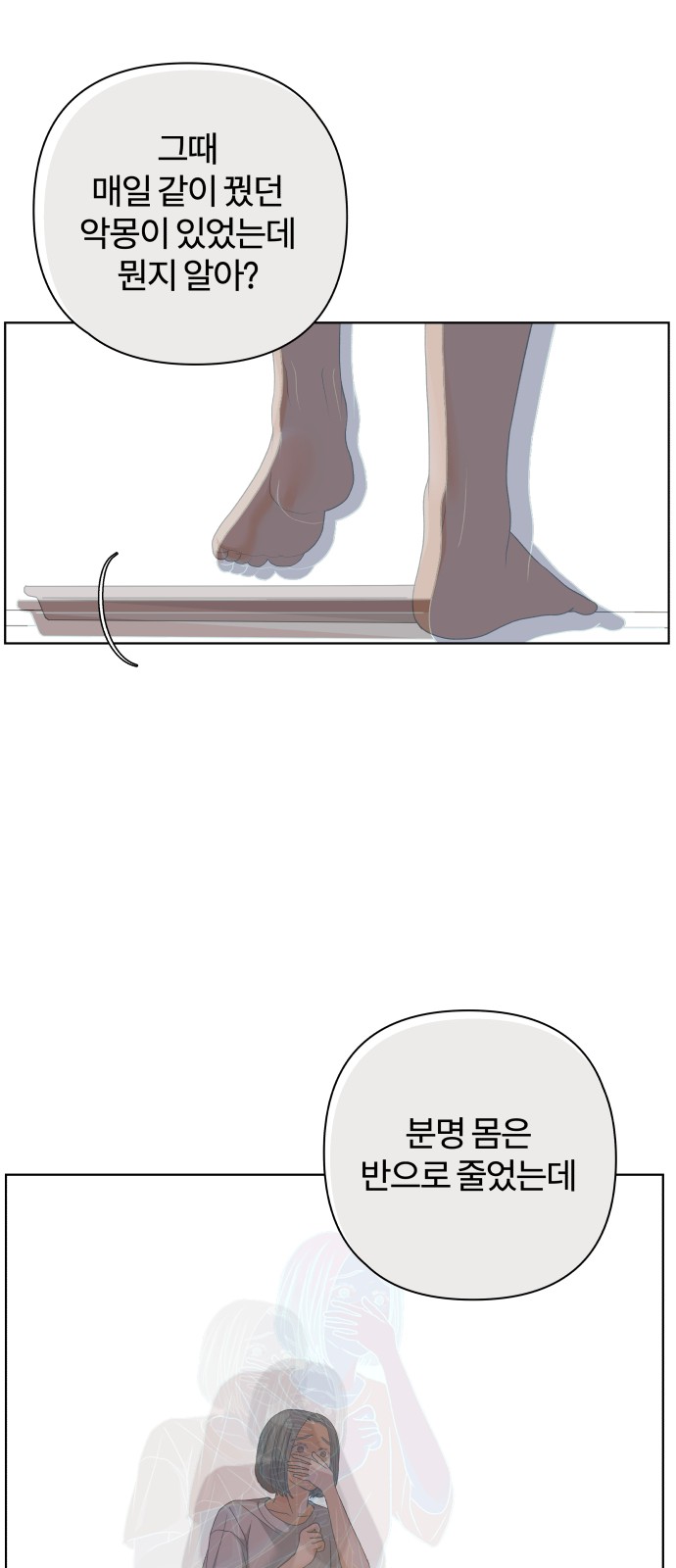 35 페이지