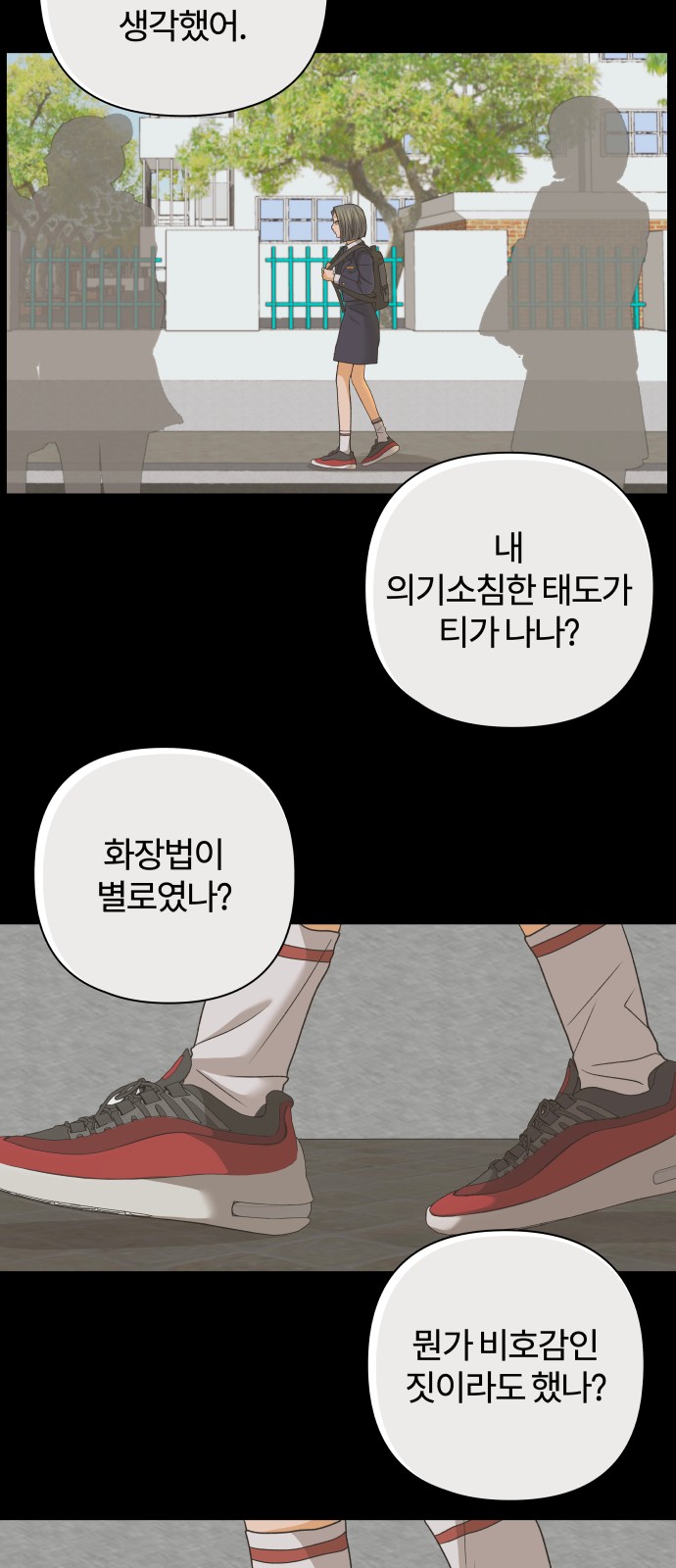 43 페이지