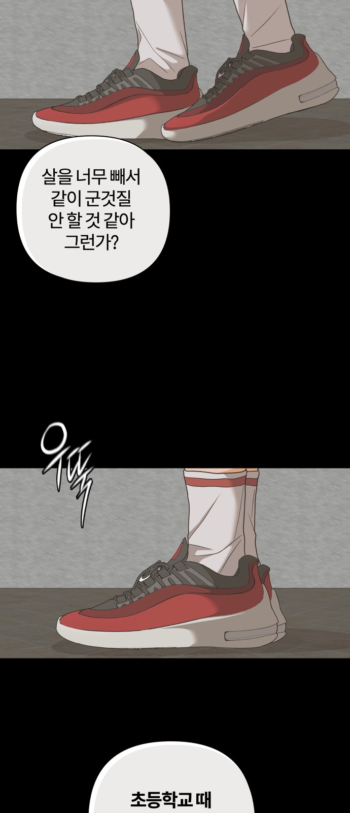 44 페이지