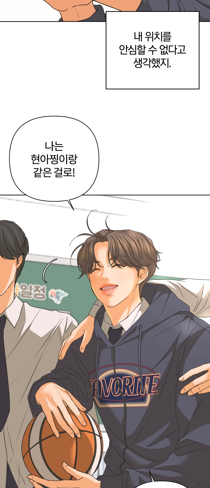 12 페이지