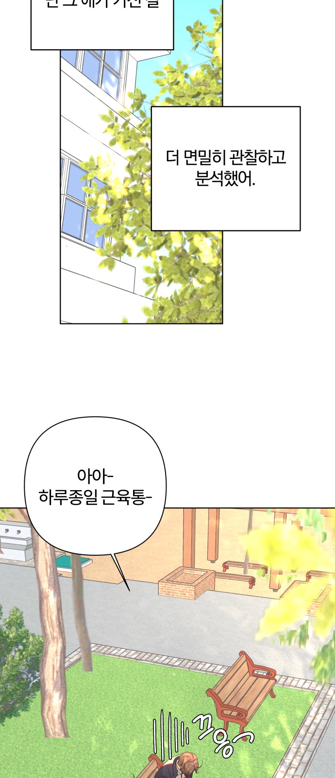 15 페이지