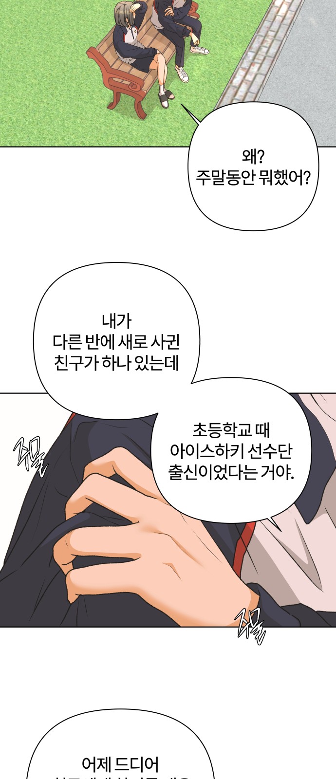 16 페이지