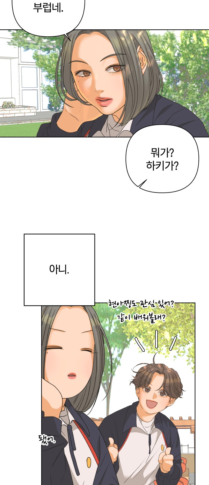 19 페이지