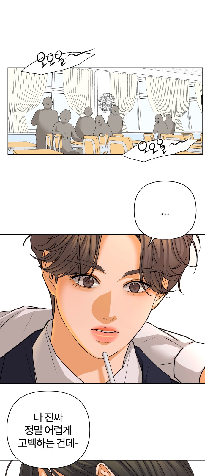 23 페이지