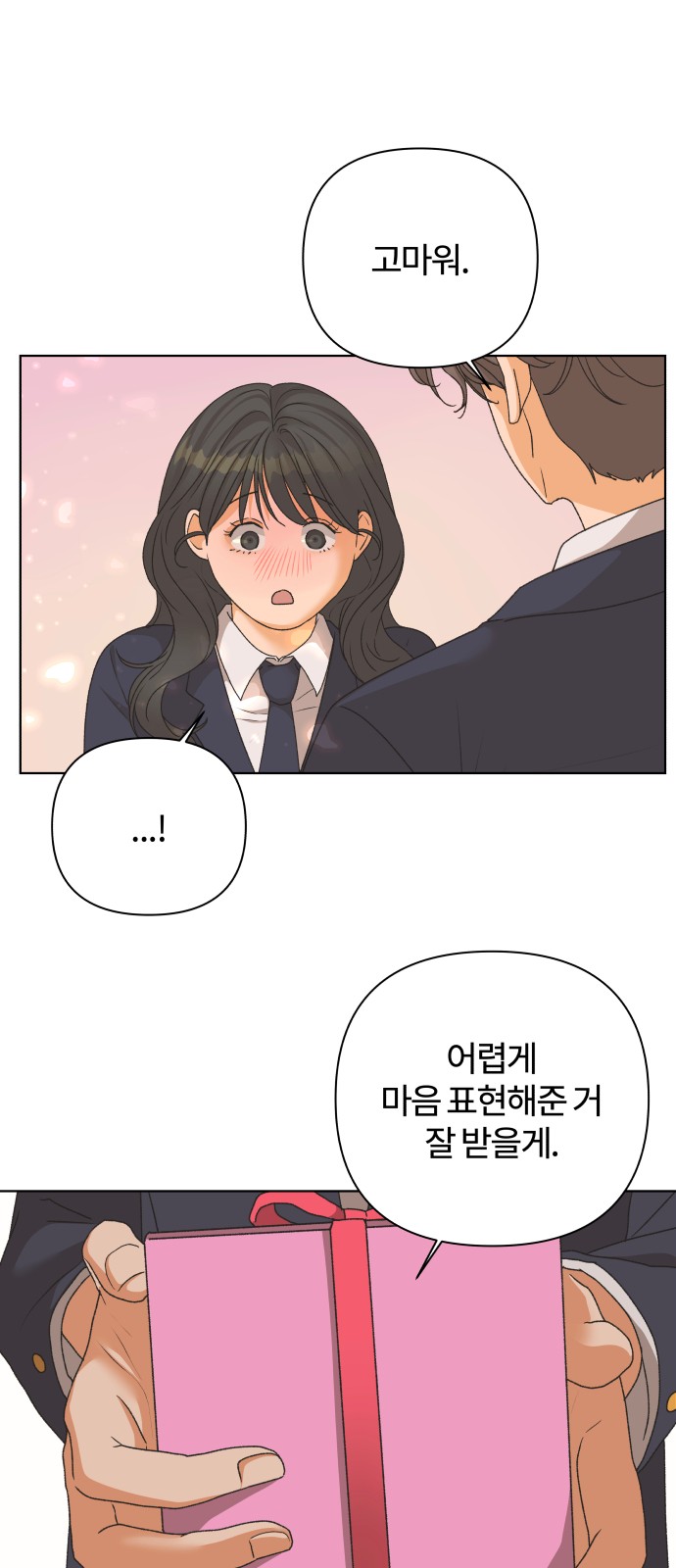 26 페이지