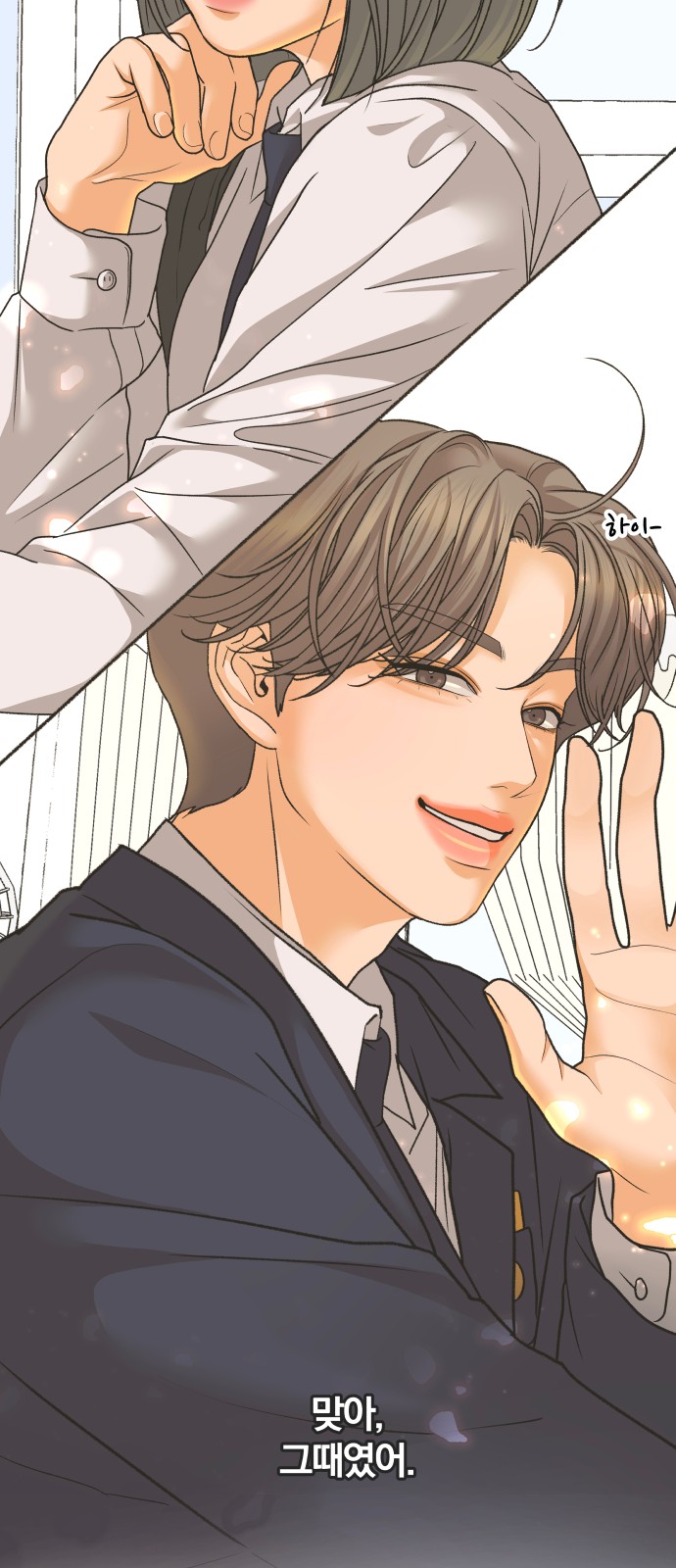 4 페이지