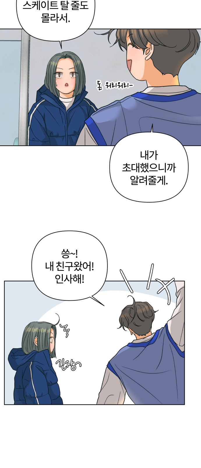 41 페이지
