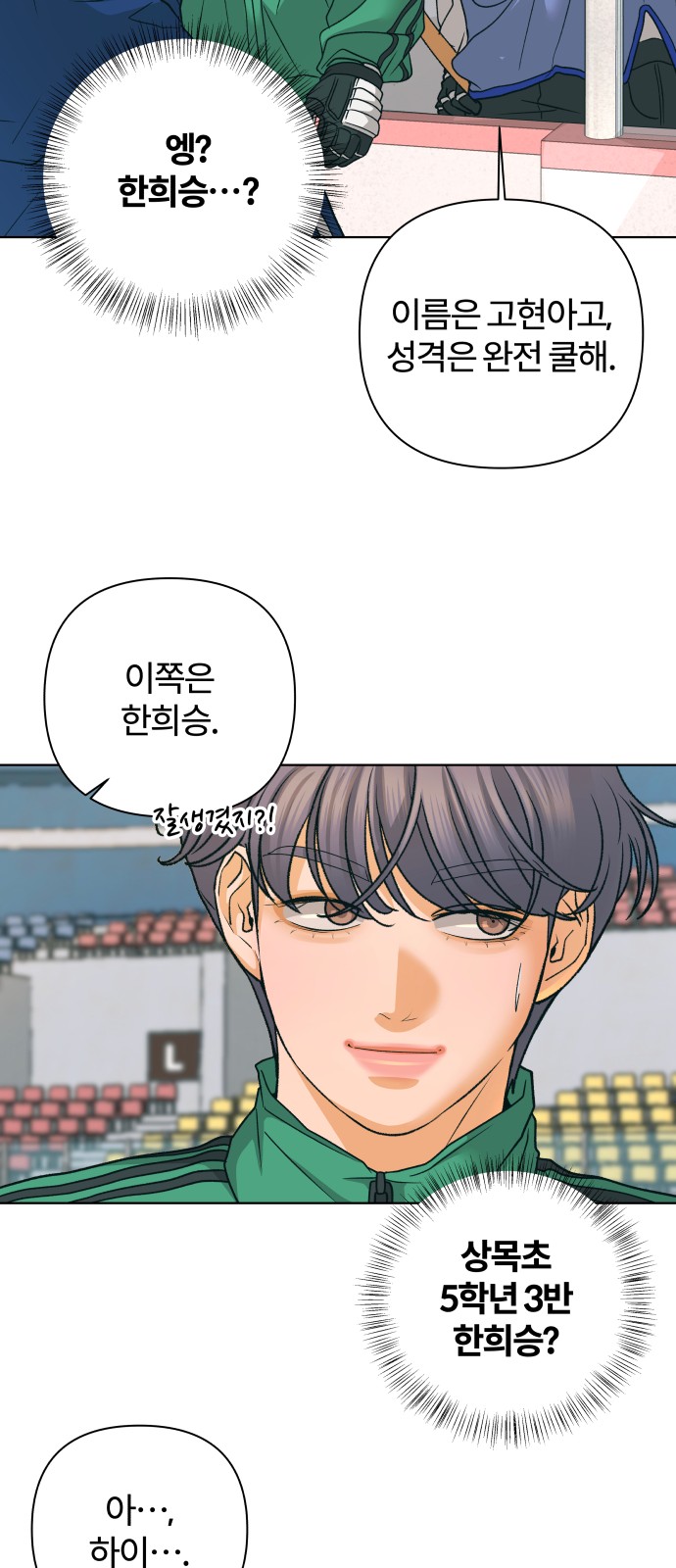 43 페이지