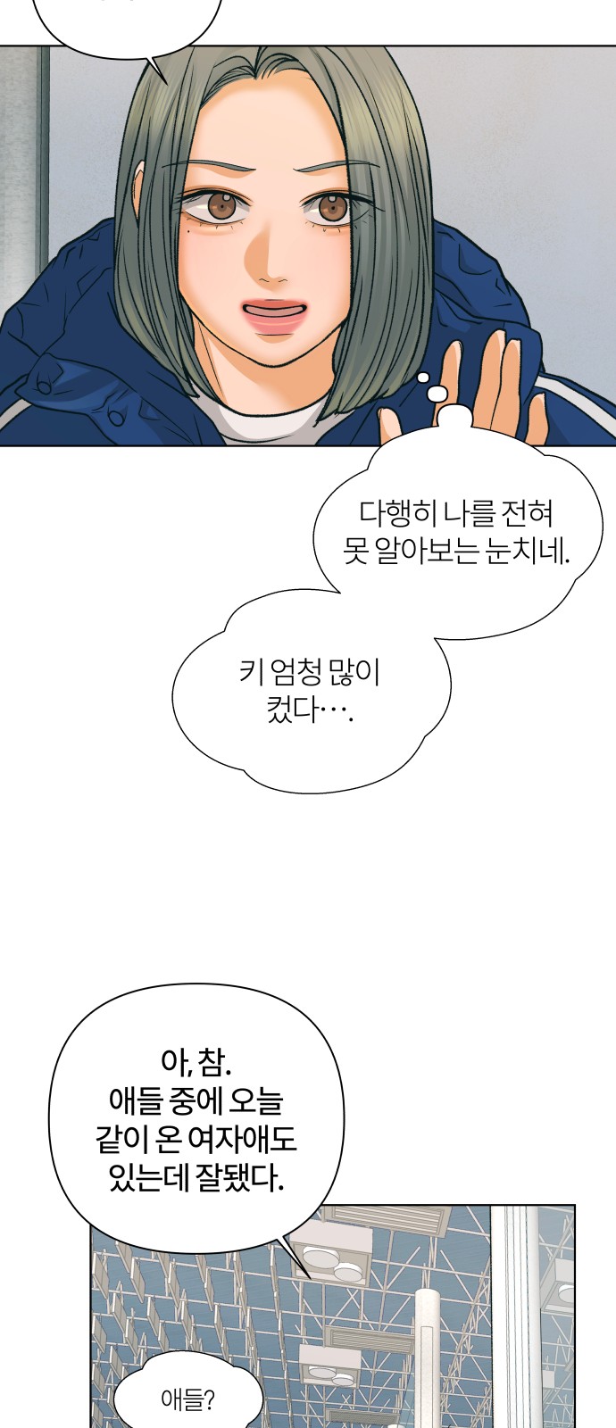44 페이지
