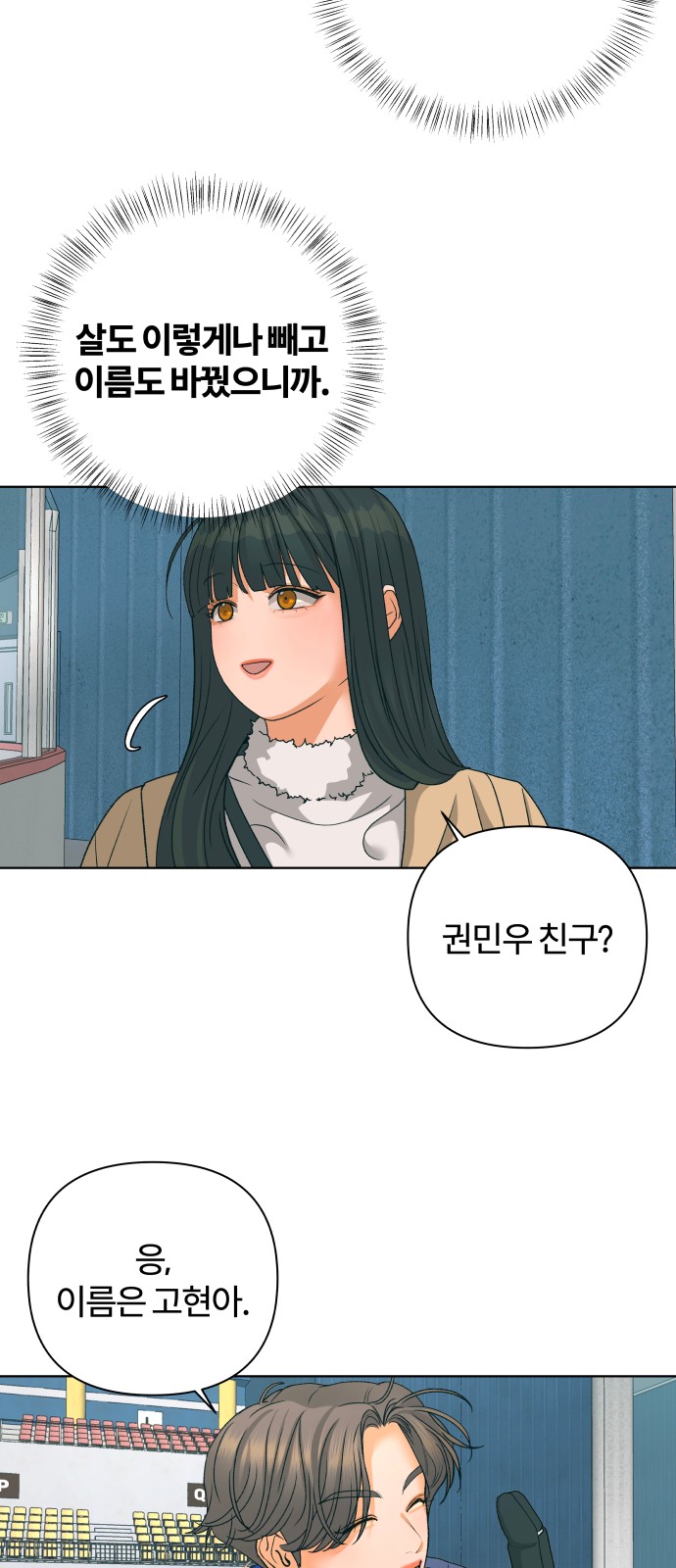 53 페이지