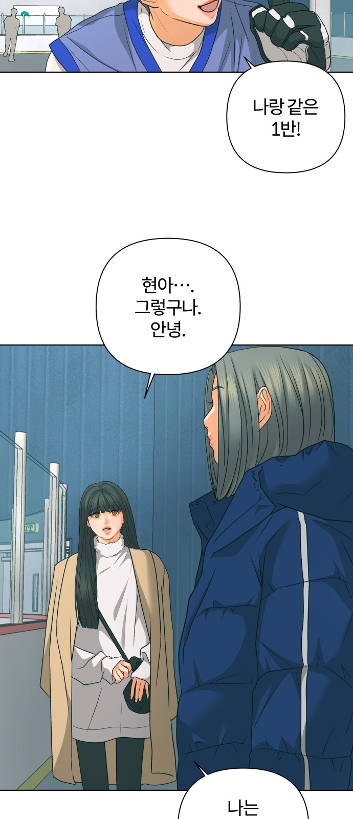 54 페이지