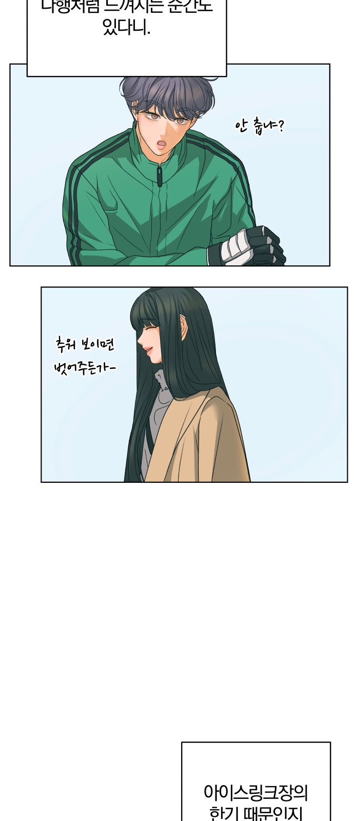 56 페이지