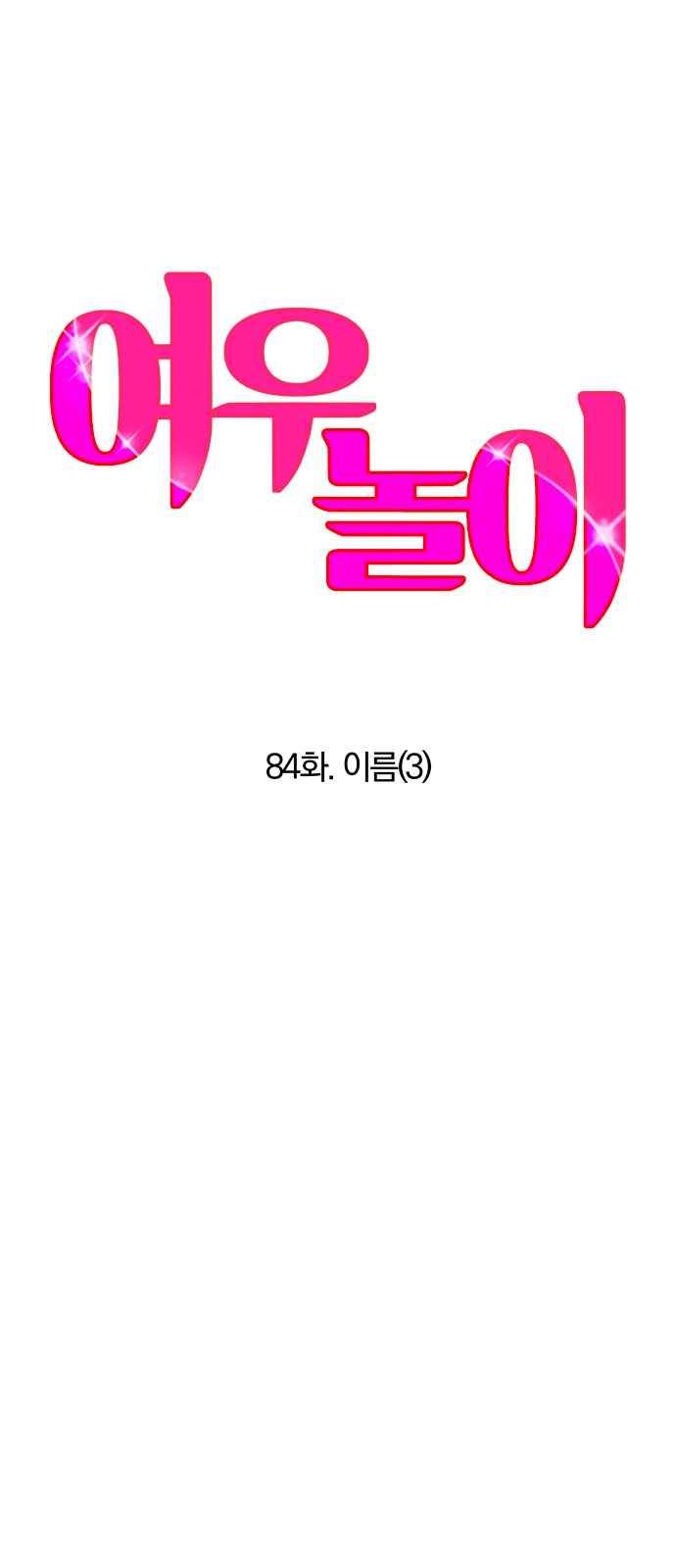 14 페이지