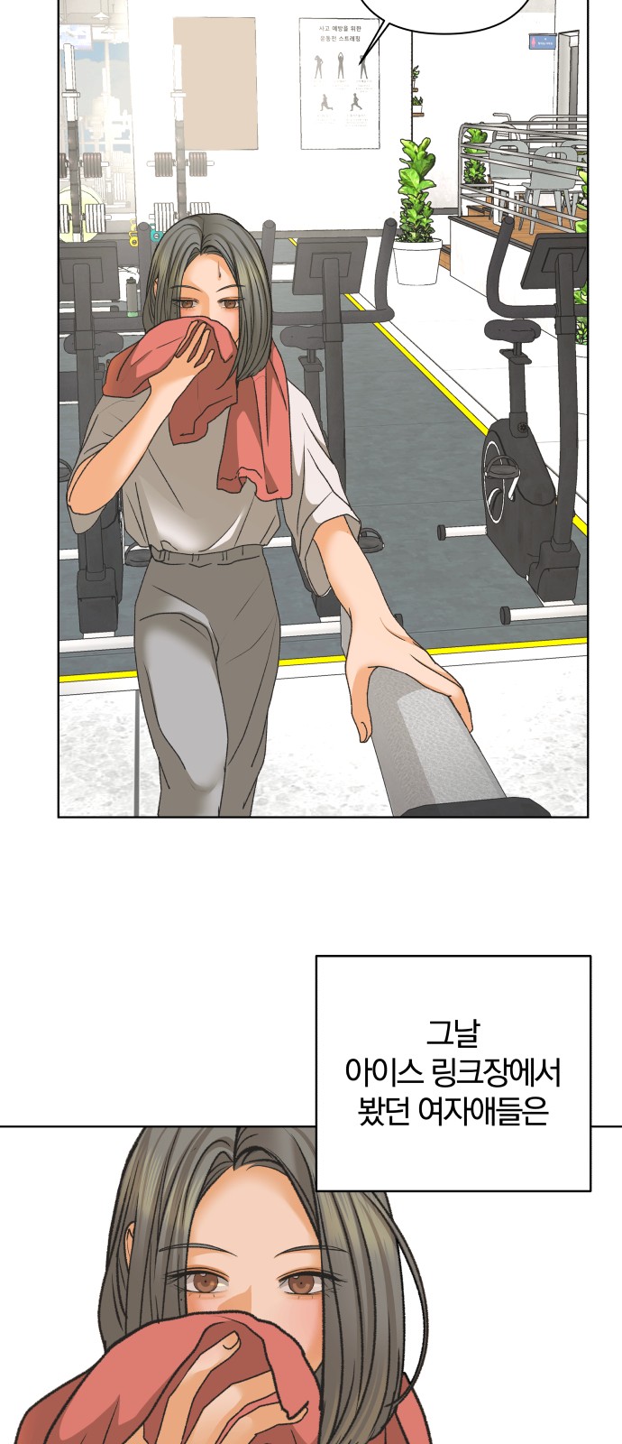 16 페이지
