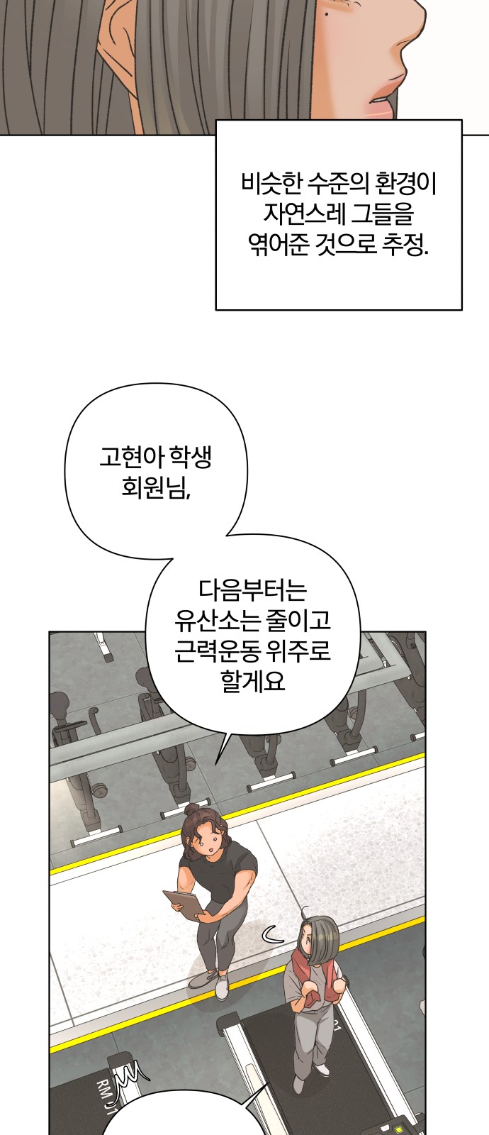 19 페이지
