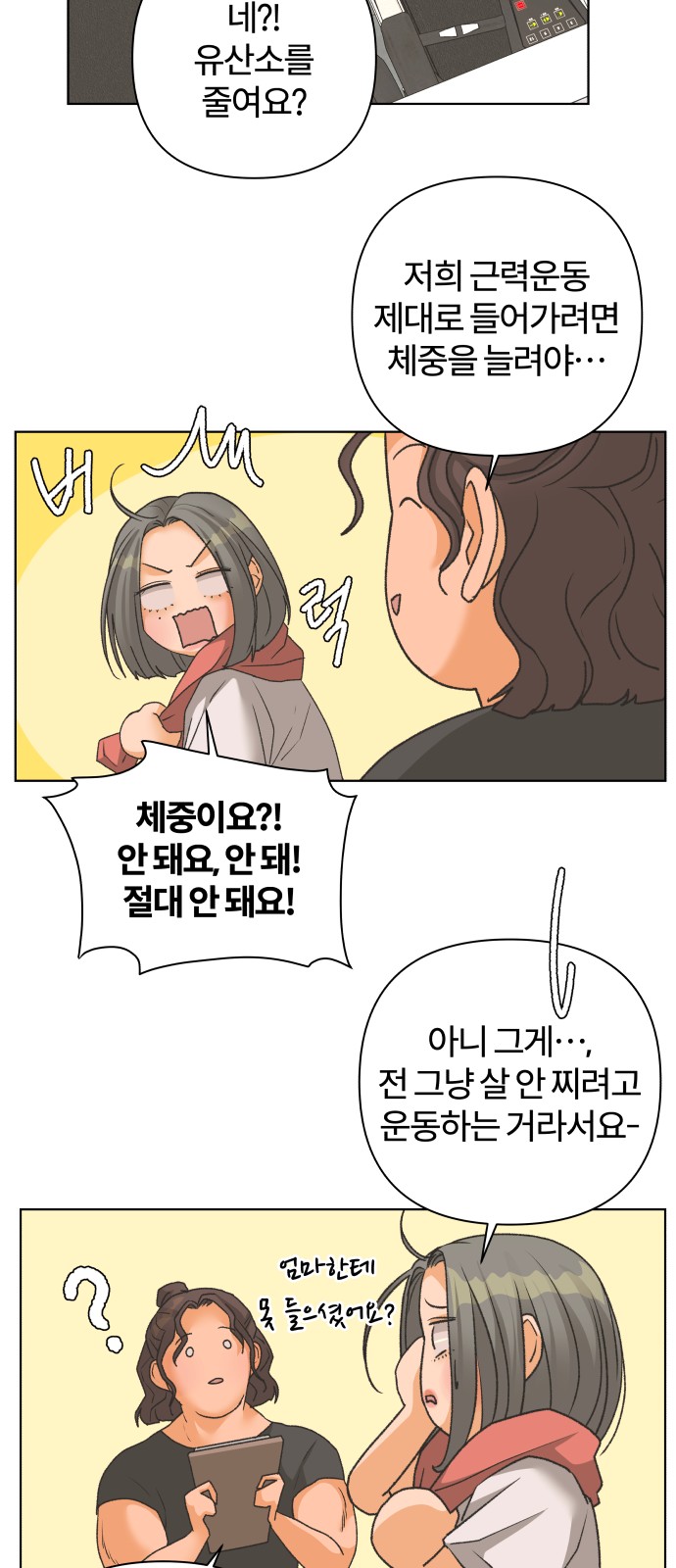 20 페이지
