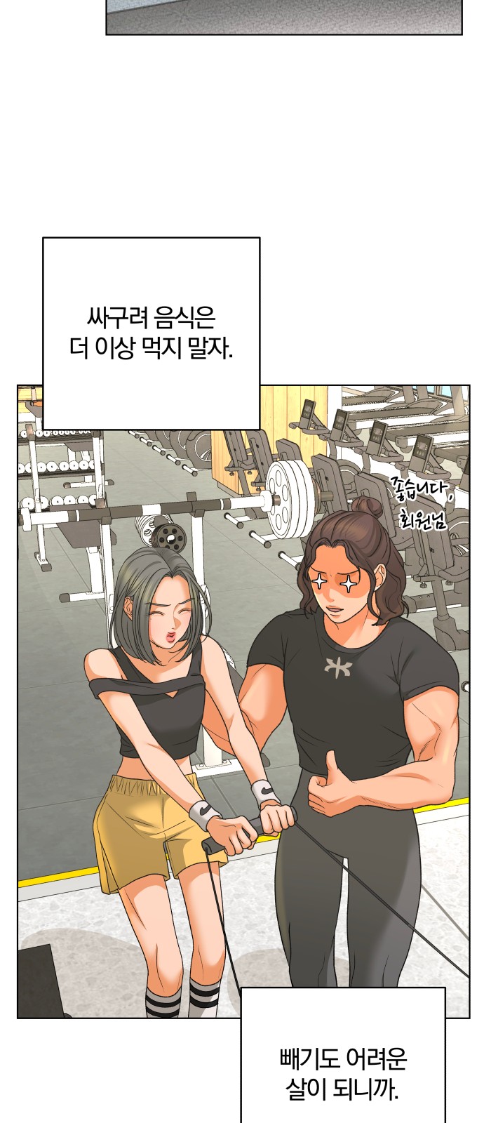 35 페이지