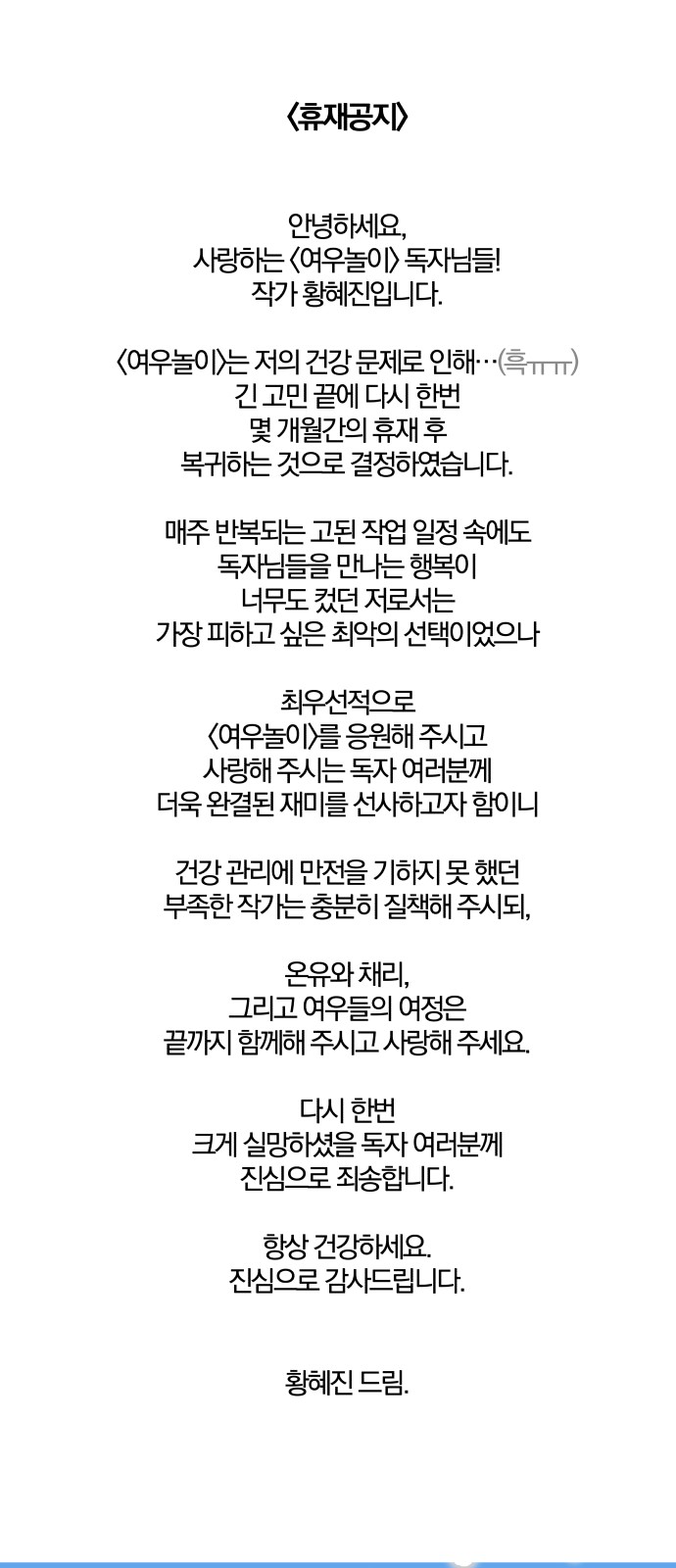 58 페이지