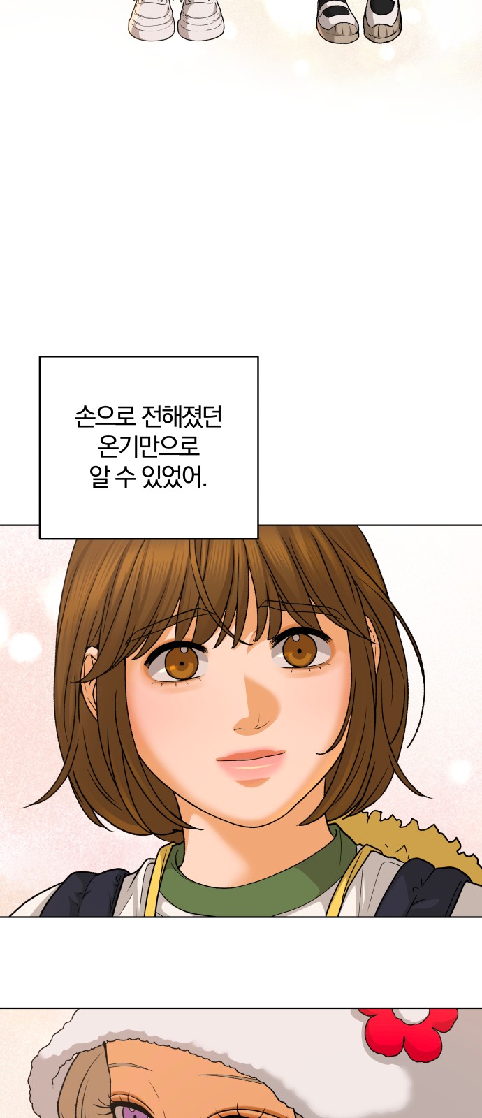 18 페이지