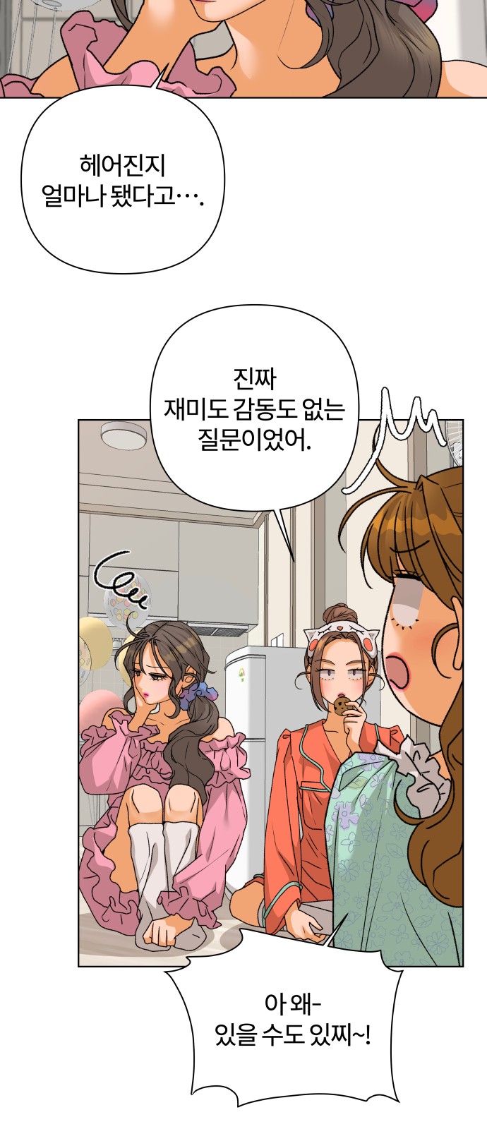 23 페이지