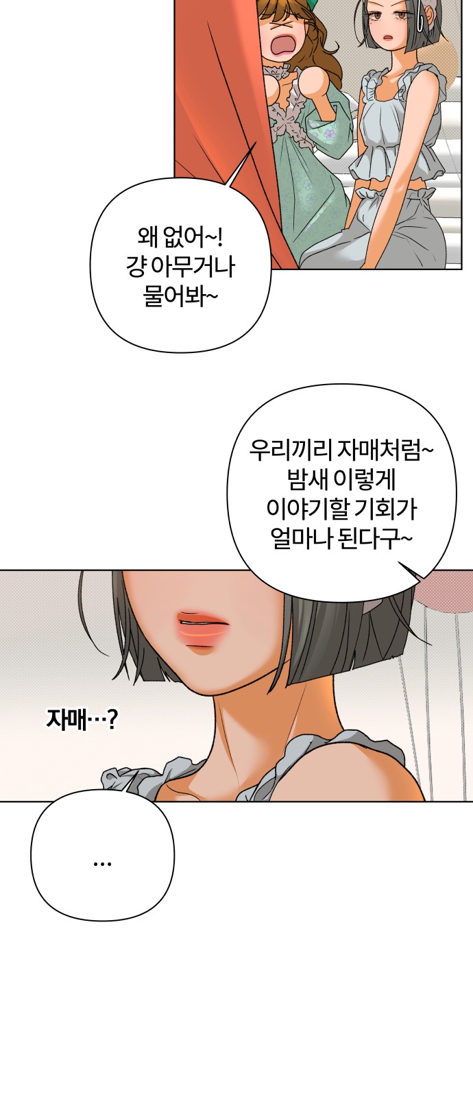 26 페이지
