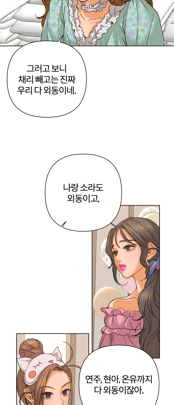 31 페이지
