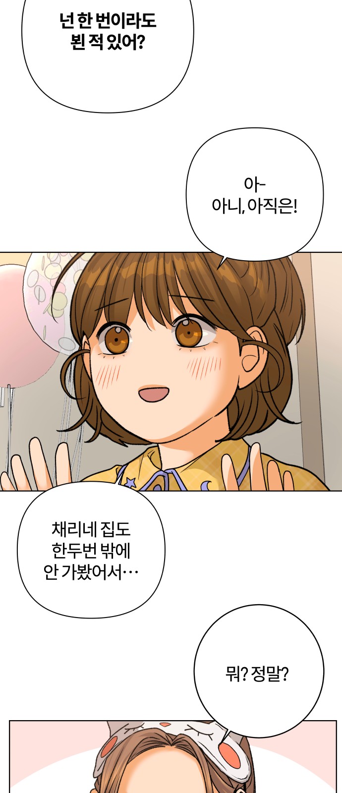 41 페이지