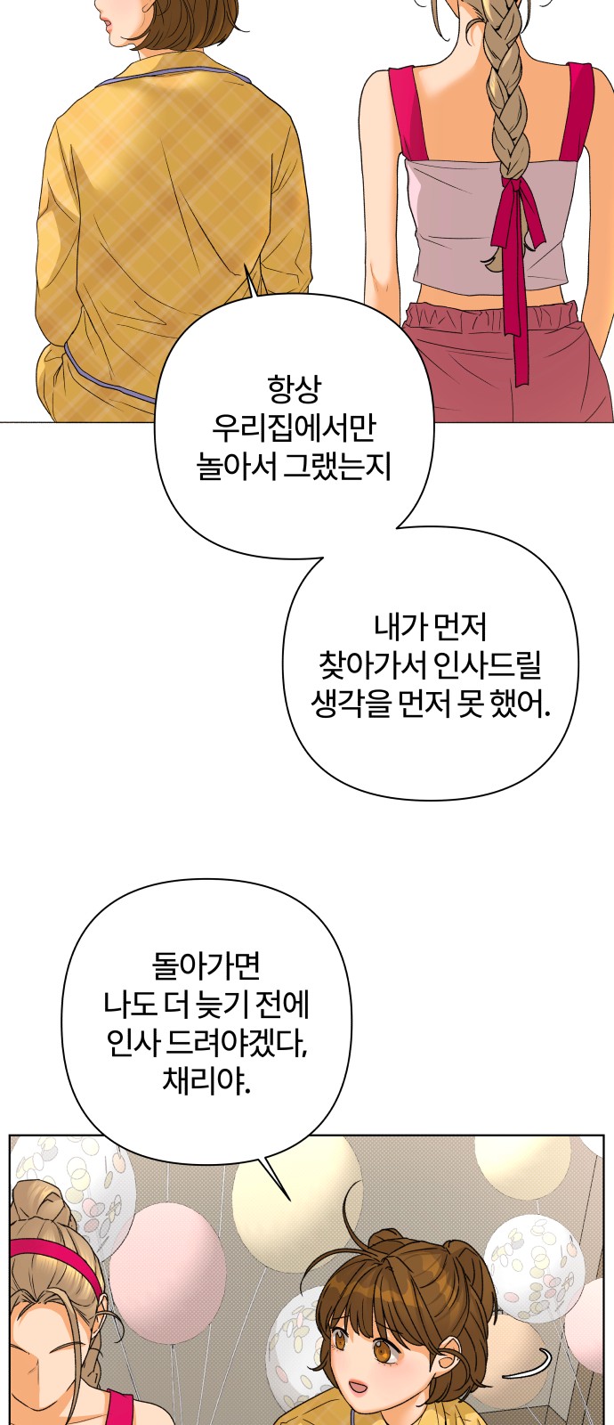 44 페이지