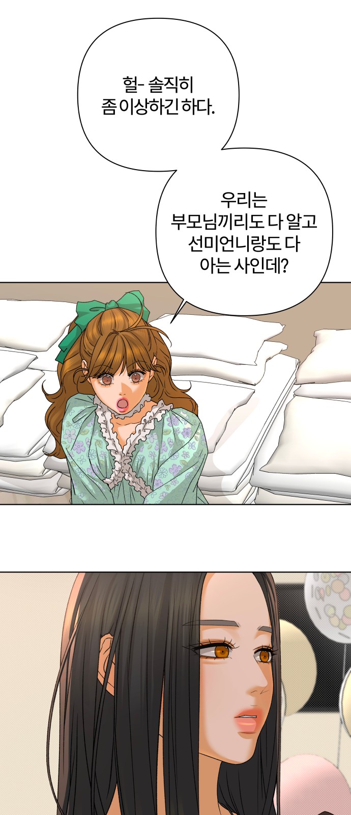 47 페이지