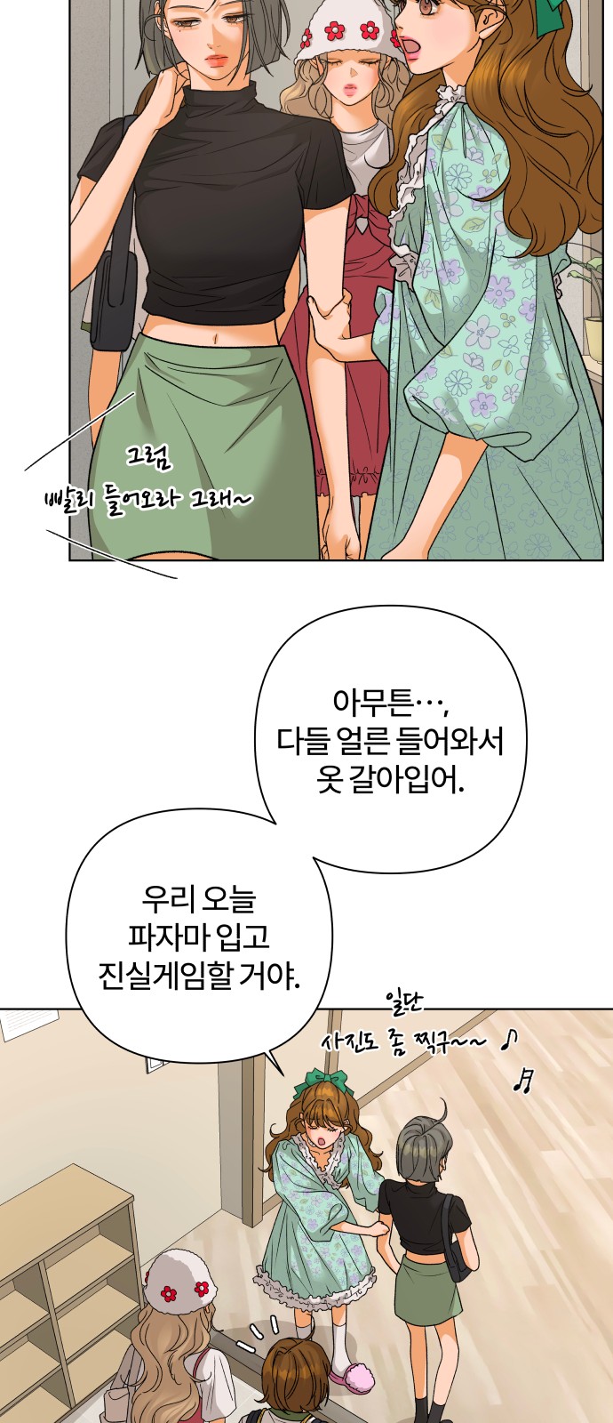 6 페이지