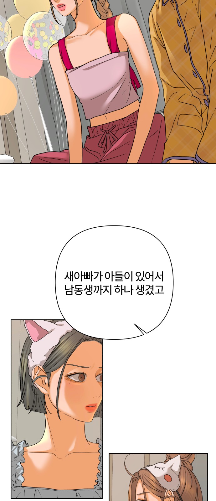 12 페이지