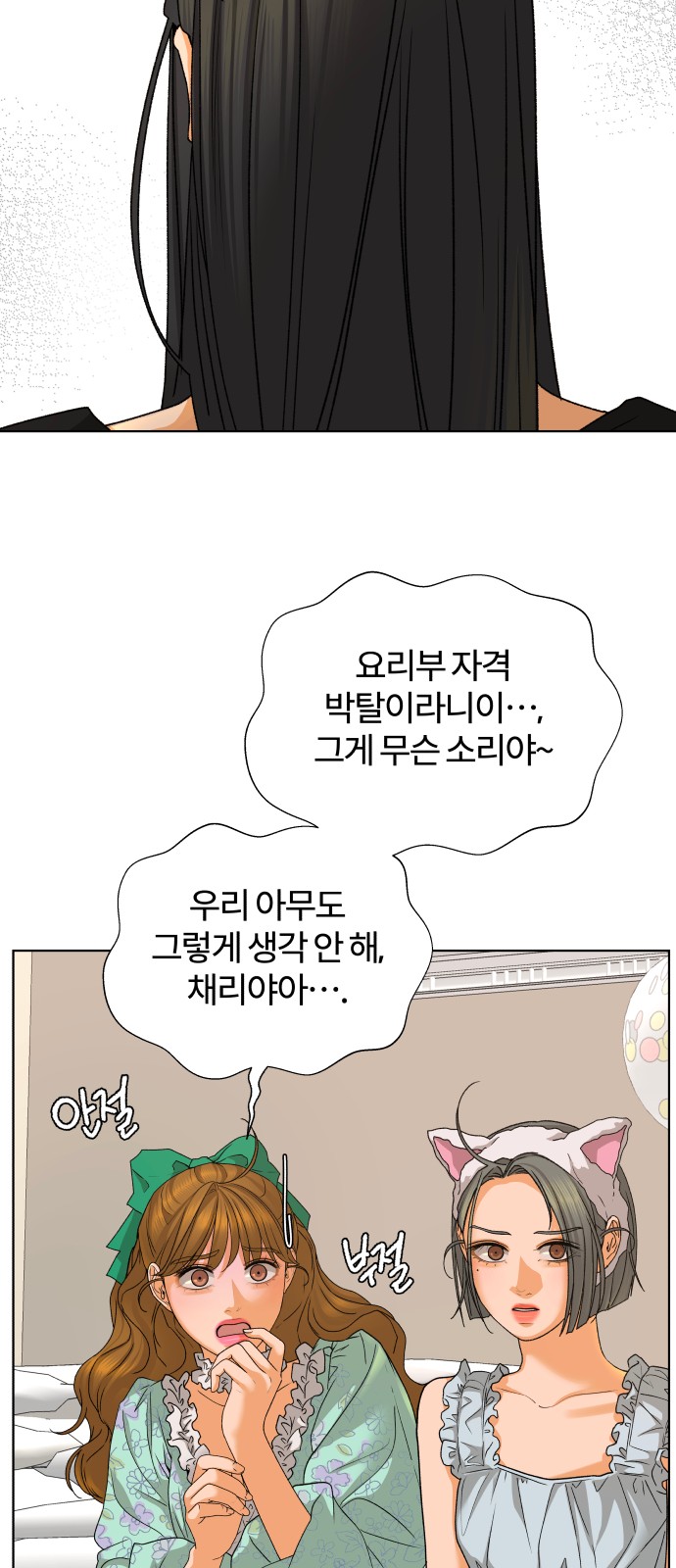 19 페이지