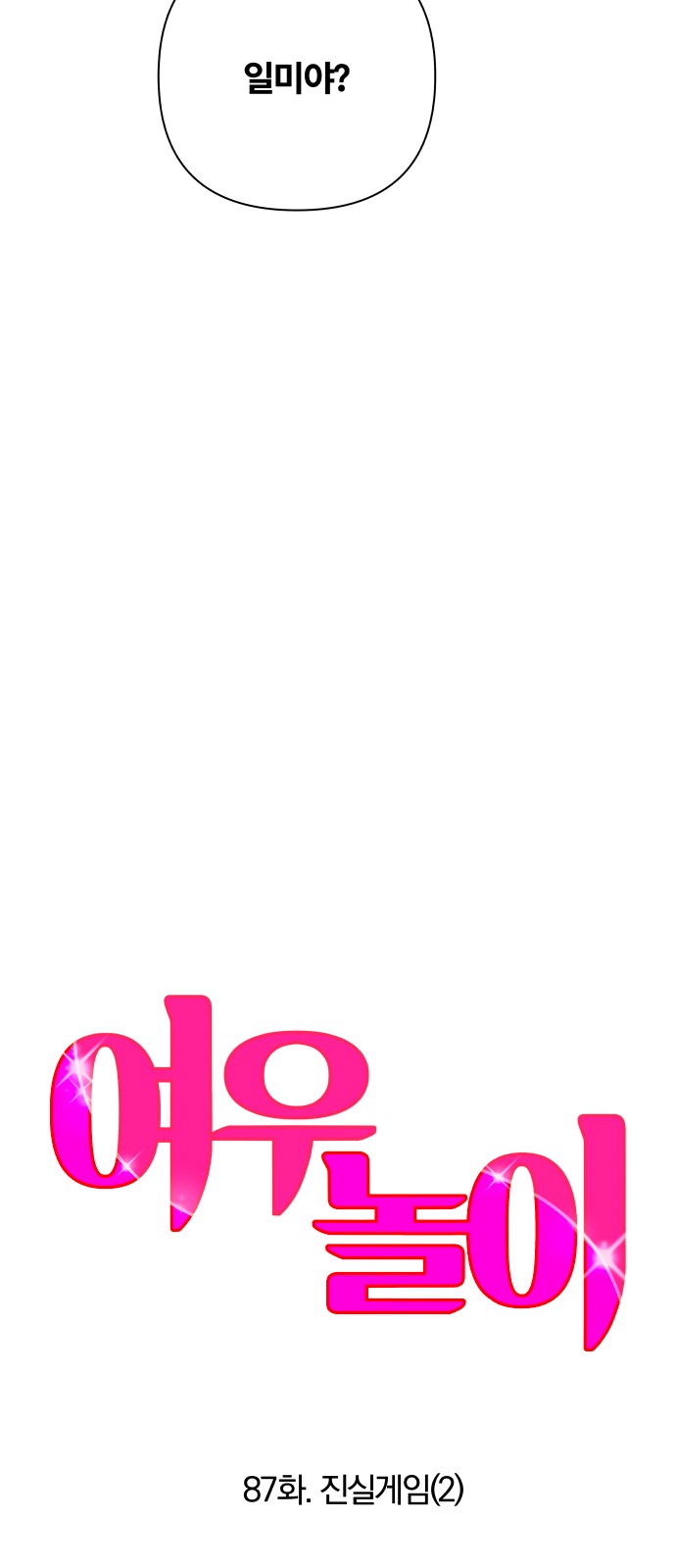 3 페이지