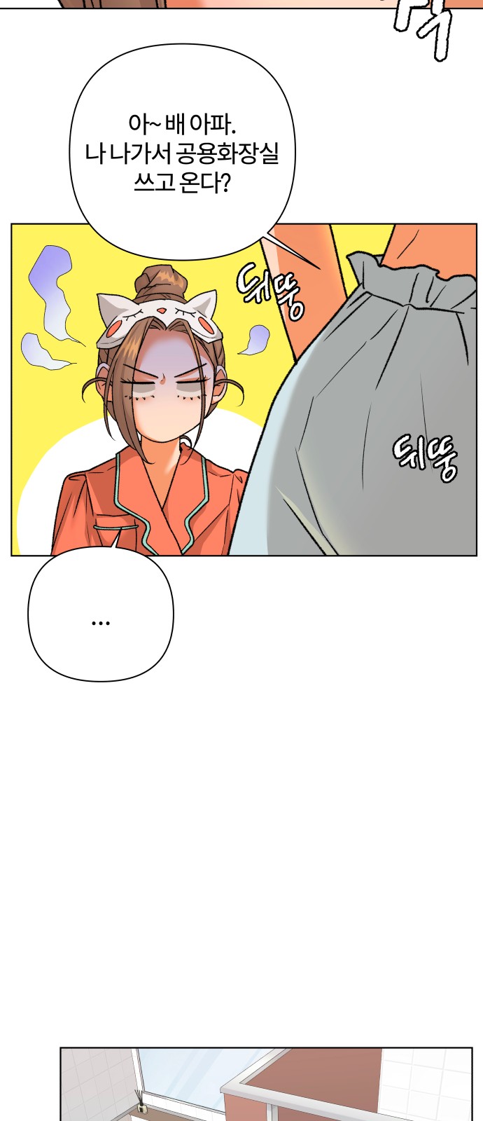 43 페이지