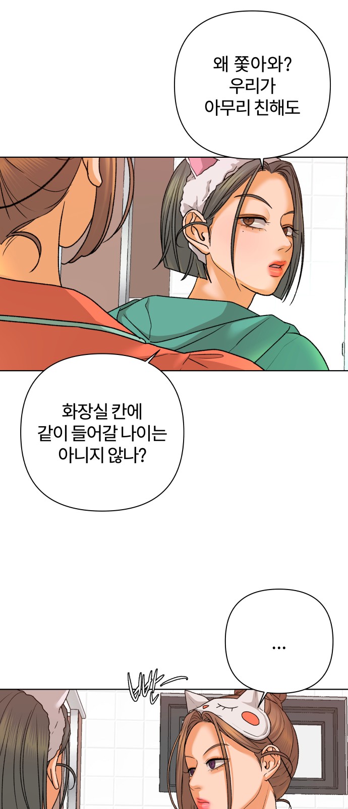 45 페이지
