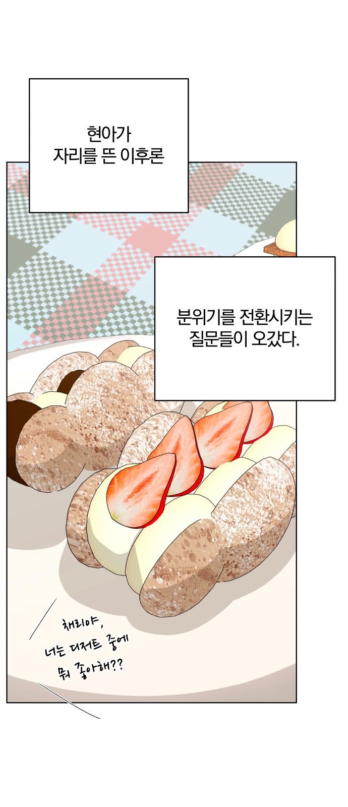 50 페이지