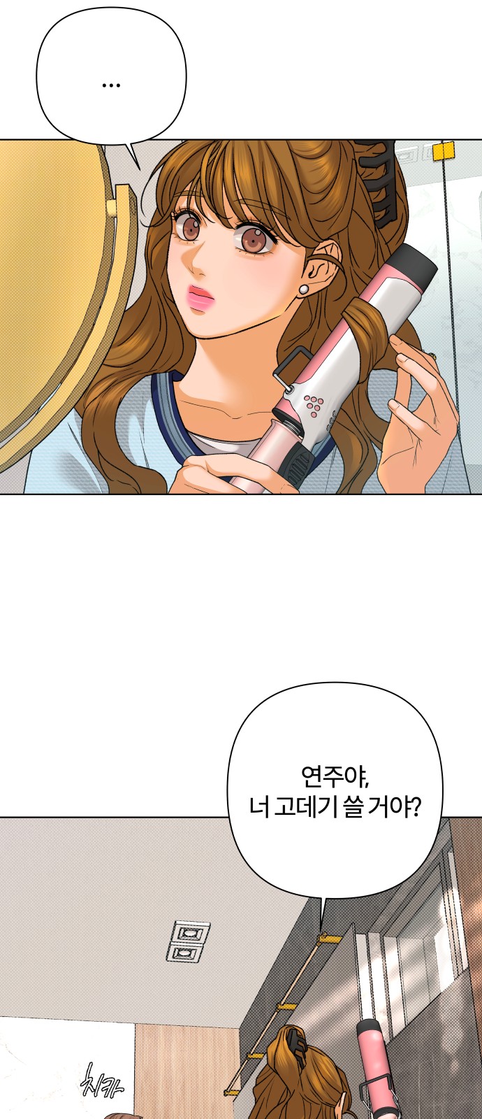 29 페이지