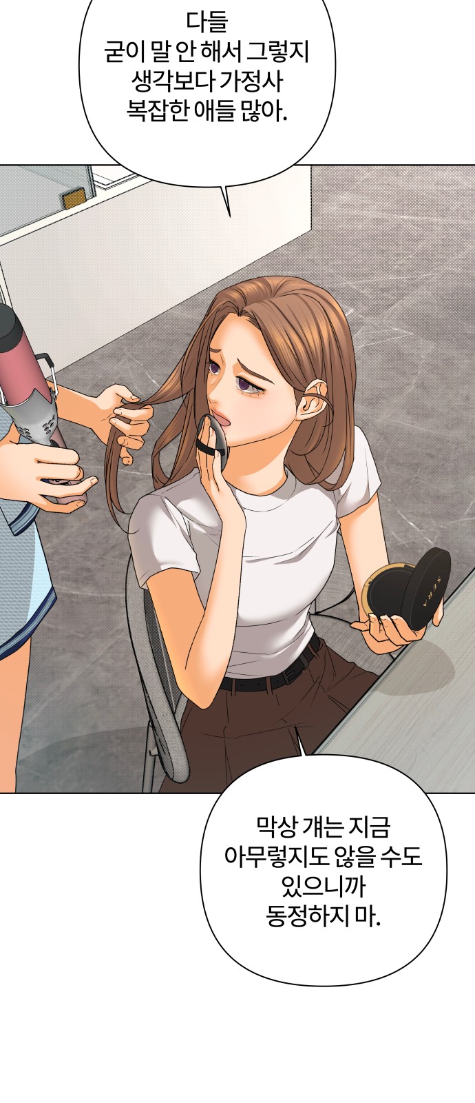 39 페이지
