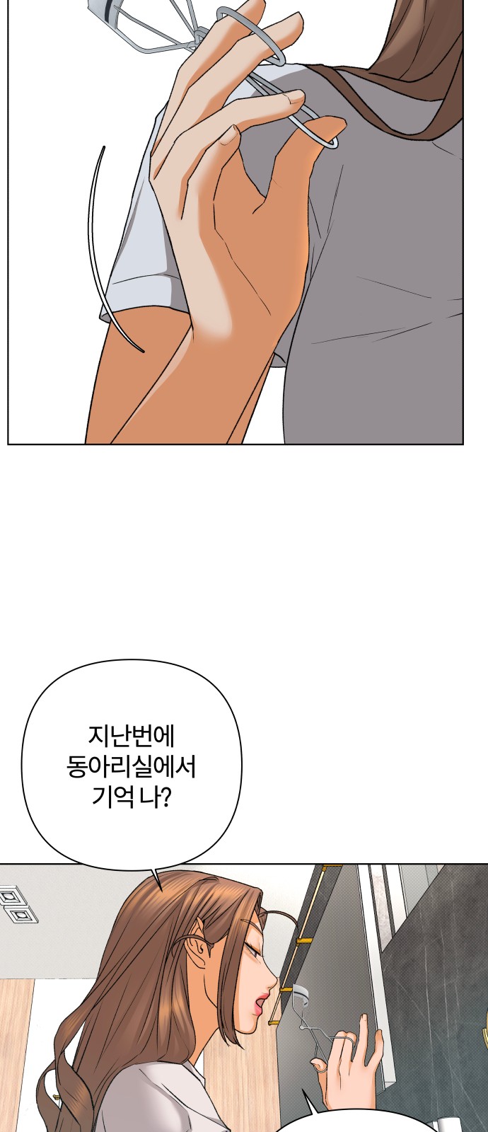 45 페이지