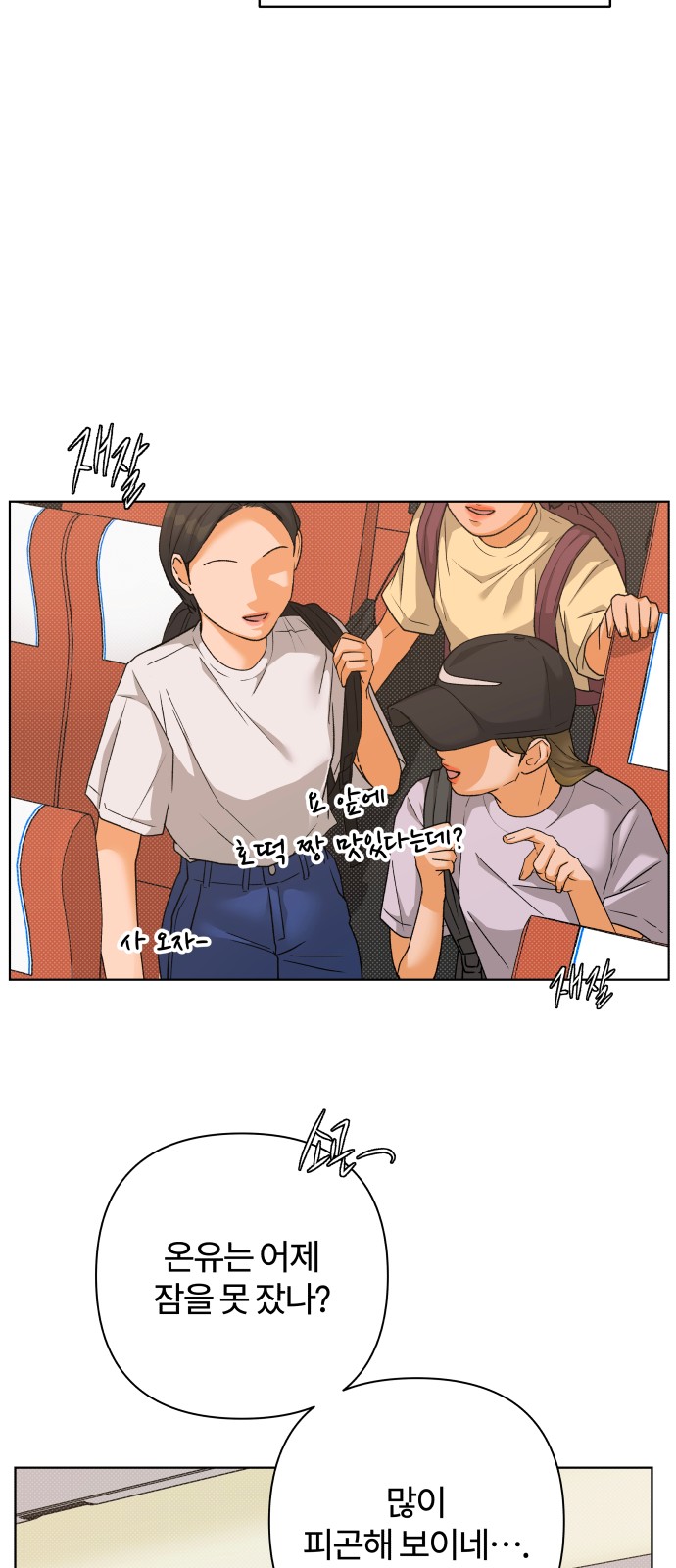 53 페이지