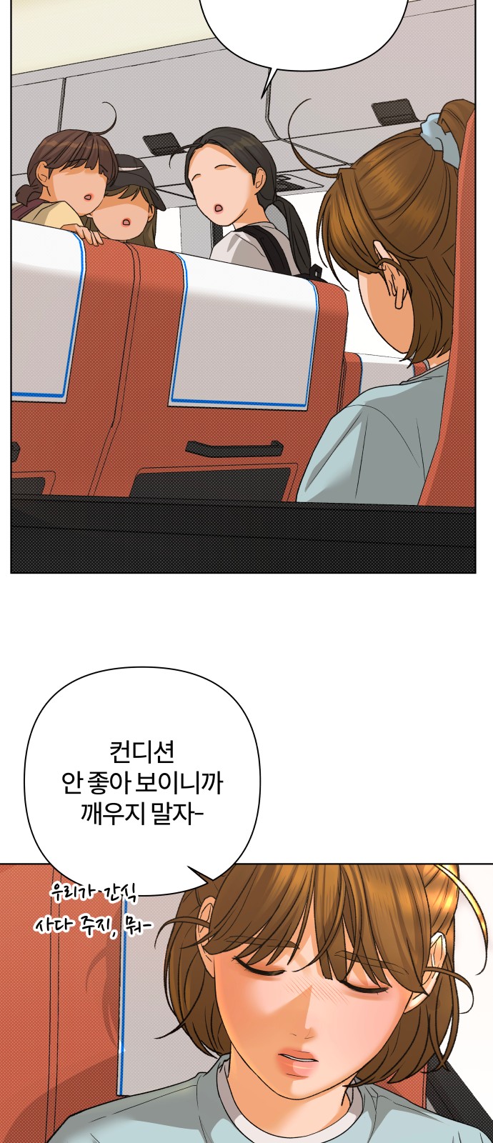 54 페이지