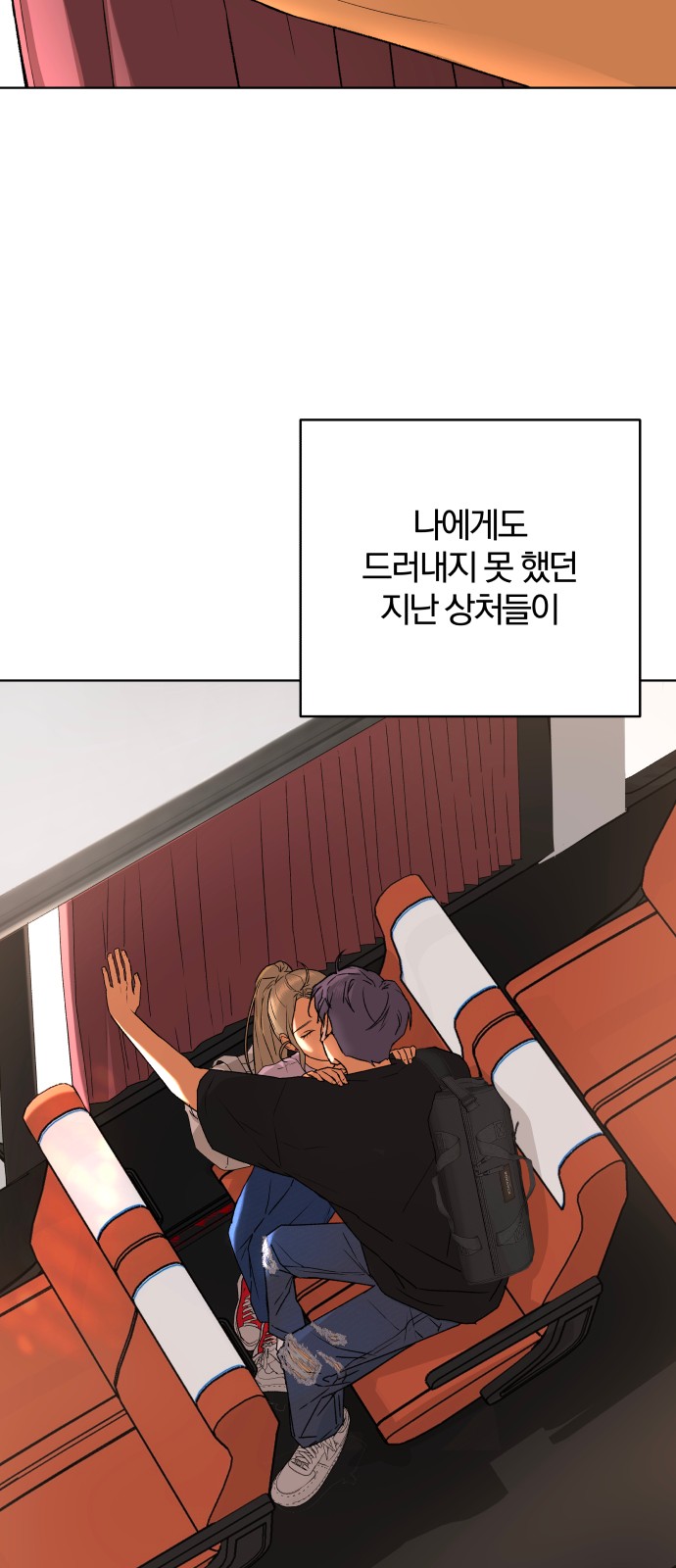 69 페이지
