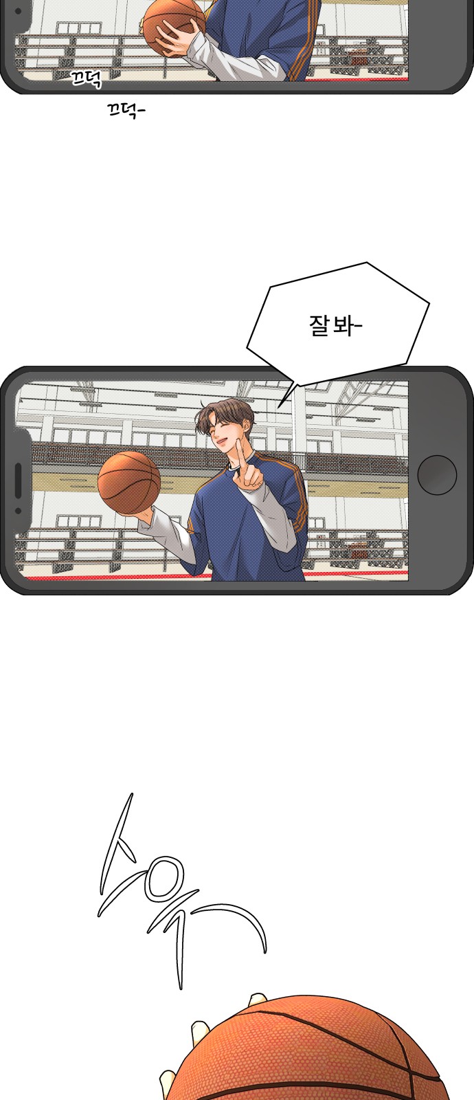 23 페이지