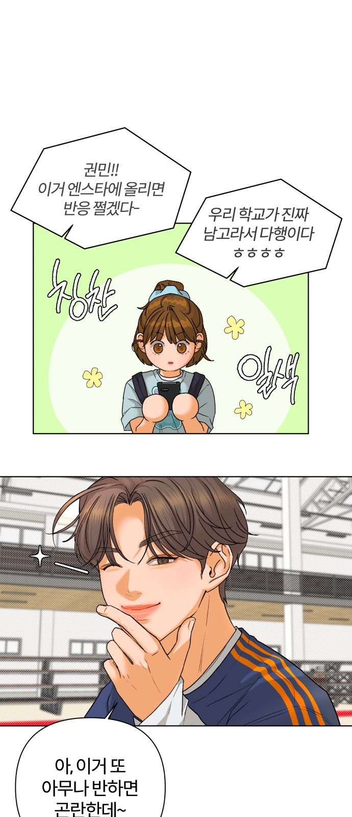 26 페이지