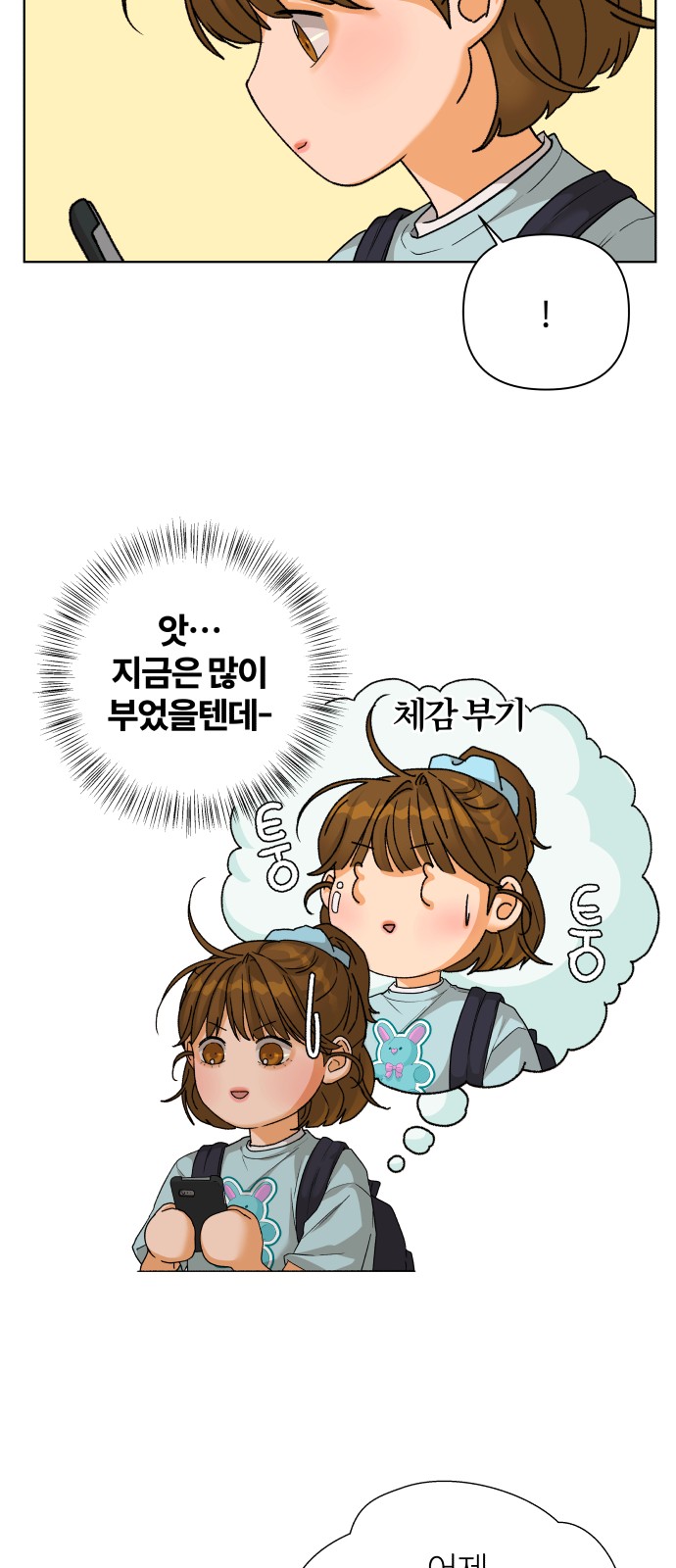 30 페이지