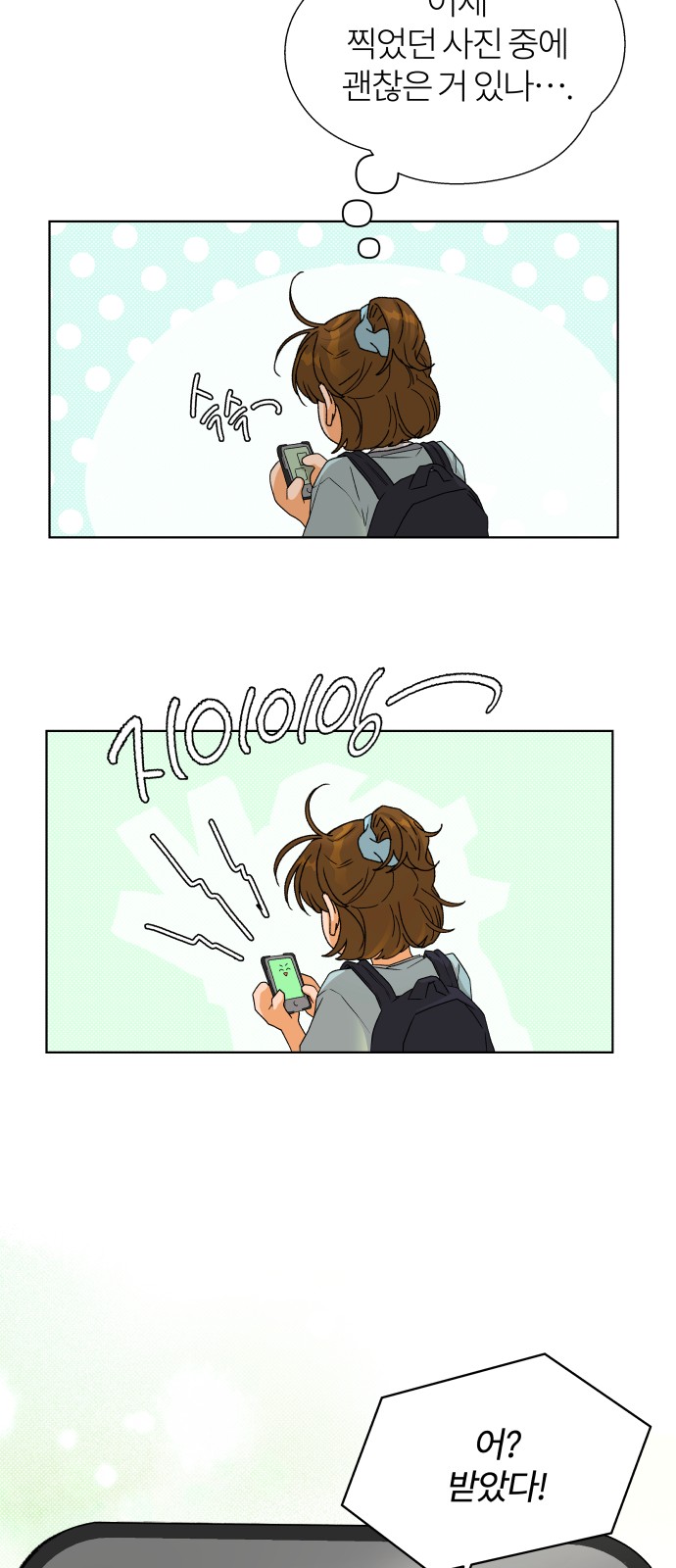 31 페이지