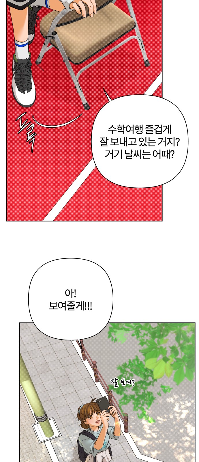 34 페이지