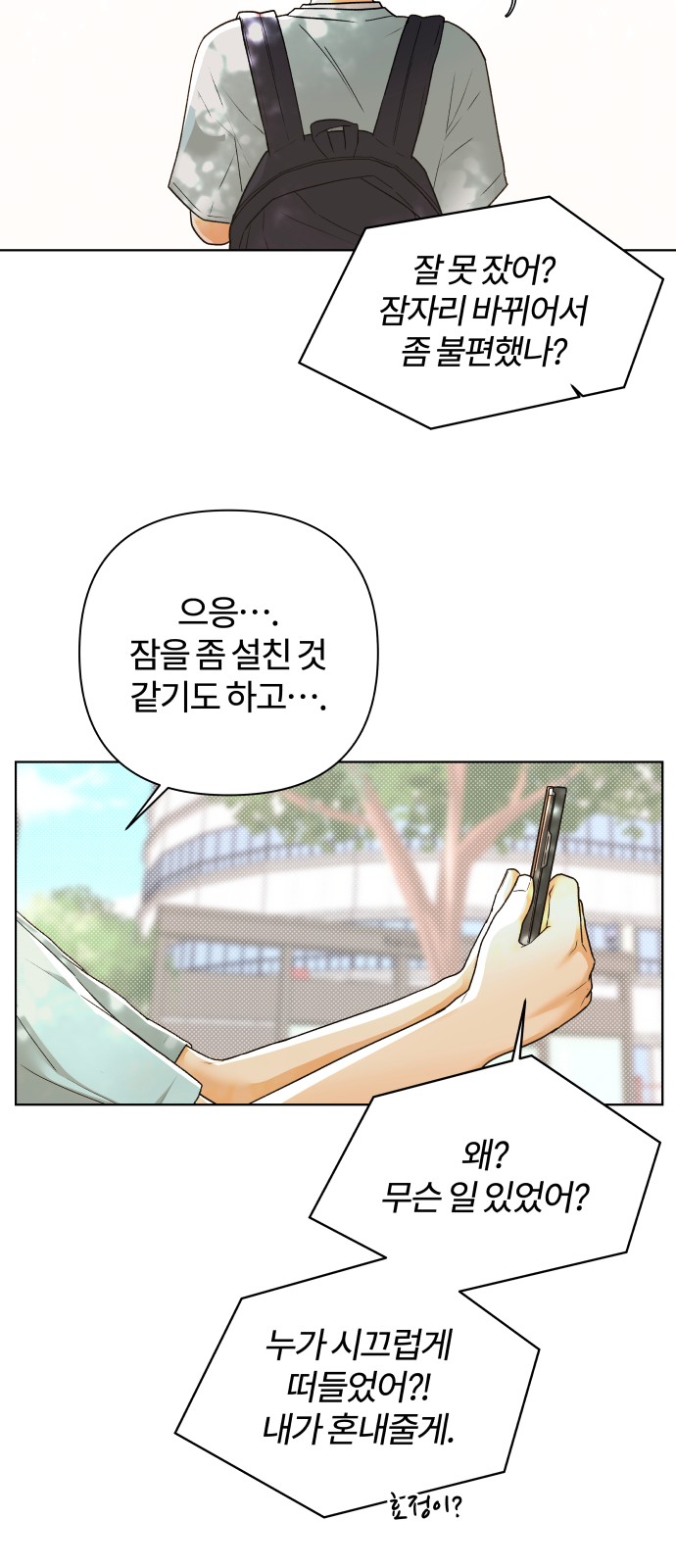 37 페이지
